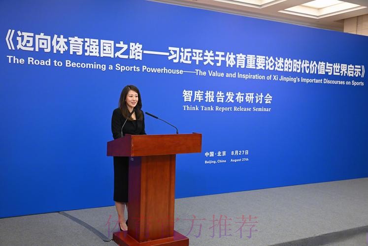 总局体操中心与湖北省体育局签署高质量发展战略合作协议 发挥体操综合功能